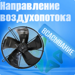 Вентилятор осевой YWF4E-400S с защитной решеткой