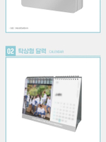 товары Wanna One - 2019 Season's Greetings with Behind Book
