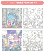 Kuna's Magical Great Adventure. Coloring book