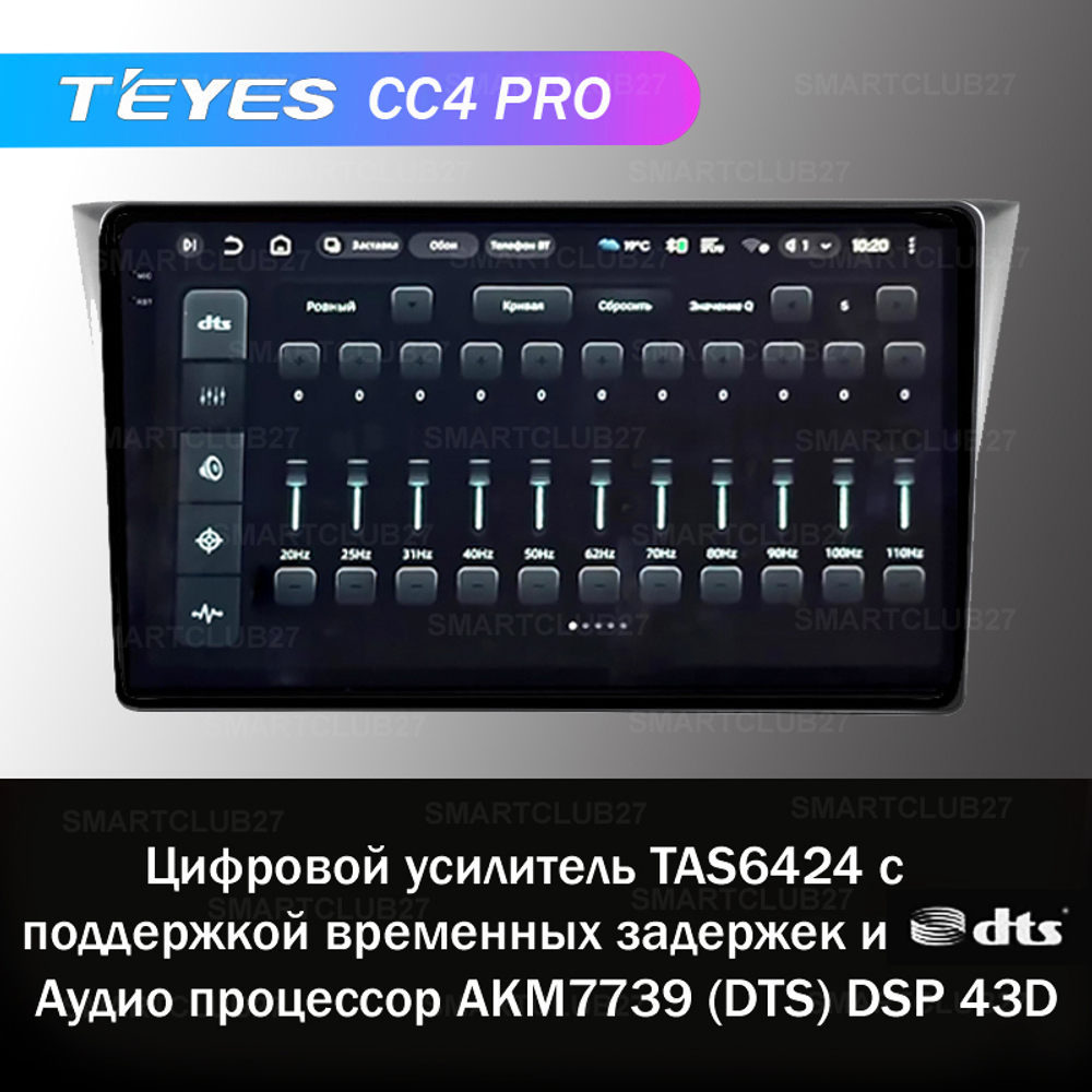Teyes CC4 Pro 9" для Subaru Impreza VRX 2002-2004