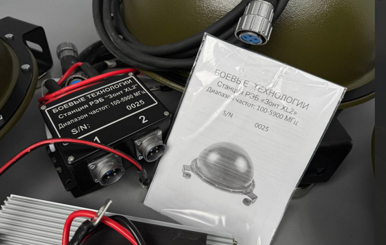 Станция РЭБ "ЗОНТ XL2 100-5900 МГц" (650W)