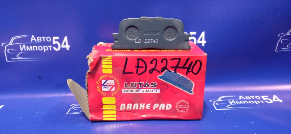 Колодки тормозные TOYOTA CAMRY