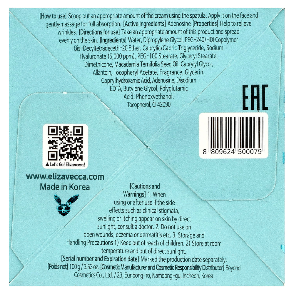 Elizavecca, увлажняющий крем с гиалуроновой кислотой, 100 г (3,53 унции)