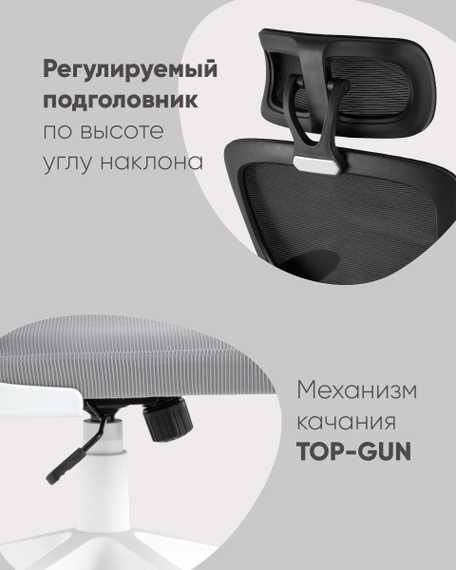 Компьютерное кресло TopChairs Airone офисное белое