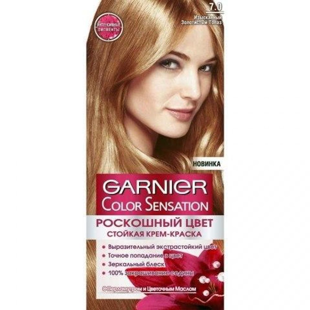 Garnier Краска для волос Color Sensation, тон №7.0, Изысканный золотой топаз, 60/60 мл