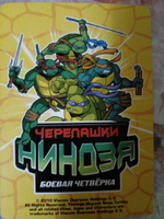 Коллекционная игровая карточка ЧЕРЕПАШКИ-НИНДЗЯ воины тени герой "ЧИКАРА ШИШО на свадьбе" 305 (45/260) обычная
