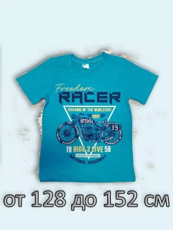 Футболка для мальчика.Набор 3 шт.