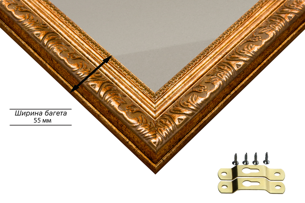 Рама 10x15 для картин и фотографий RP0021980-15