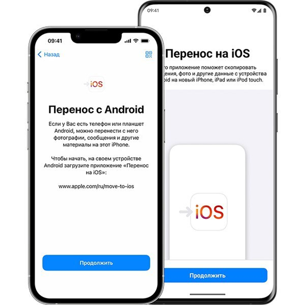Перенос данных со старого смартфона на новый