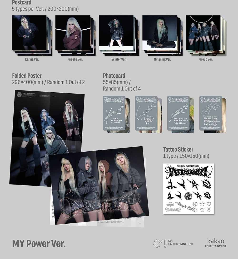 Альбом aespa - Armageddon (MY Power Ver.)