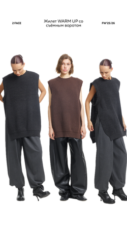 Жилет со съемным воротом WARM UP Graphite