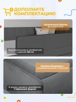 Диван - кровать с подъёмным механизмом 180х90 см Crecker UP ткань Микровелюр