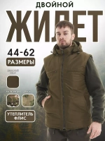 Жилет тактический утепленный камуфляжный на флисе хаки