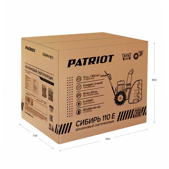 Бензиновый снегоуборщик PATRIOT СИБИРЬ 110Е 426108111