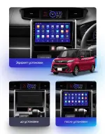 Магнитола для Toyota Tank, Roomy, Daihatsu Thor, Subaru Justy (2016-2020, климат) - Canbox 10-1215 Android 10, SIM-слот