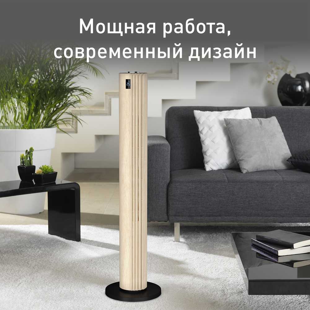 Колонный вентилятор Tefal Urban Cool VF6770F0