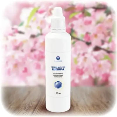 Лосьон "Шпора" Калиняк 50мл.