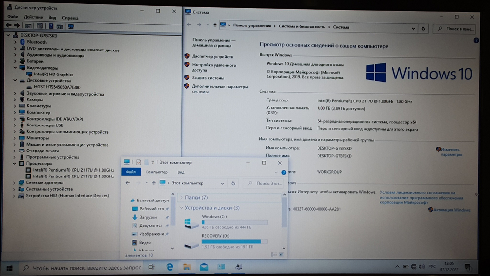 15.6" Ноутбук HP покупка/продажа