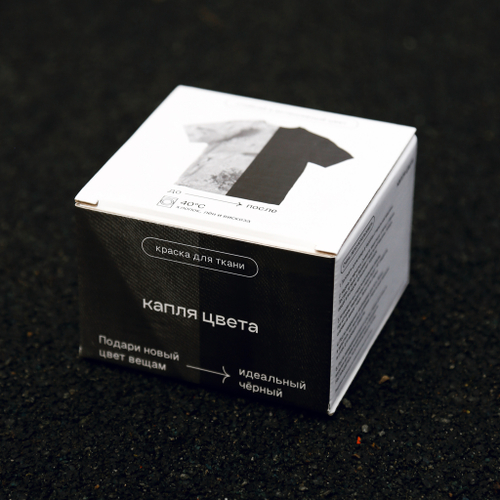 Идеальный чёрный