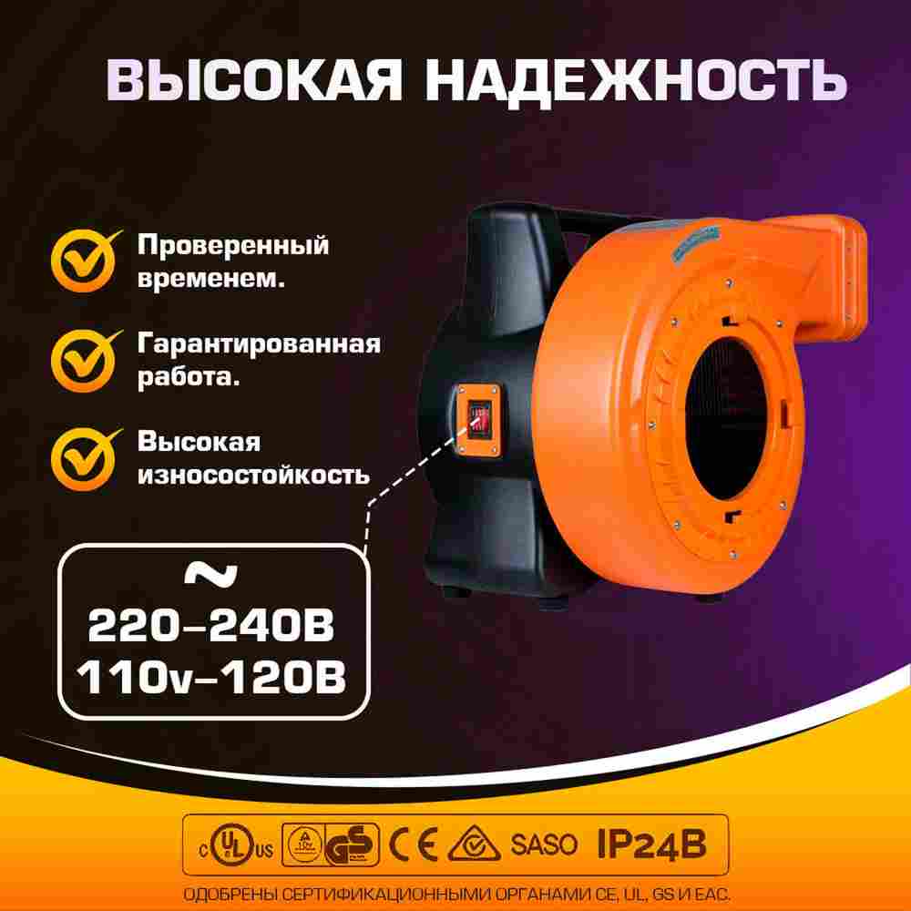 Нагнетатель воздуха (насос) для надувных батутов и конструкций, Huawei REV-1,5E, мощность 1260W