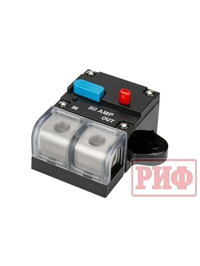 Предохранитель автоматический РИФ 80А АБС пластик + металл
