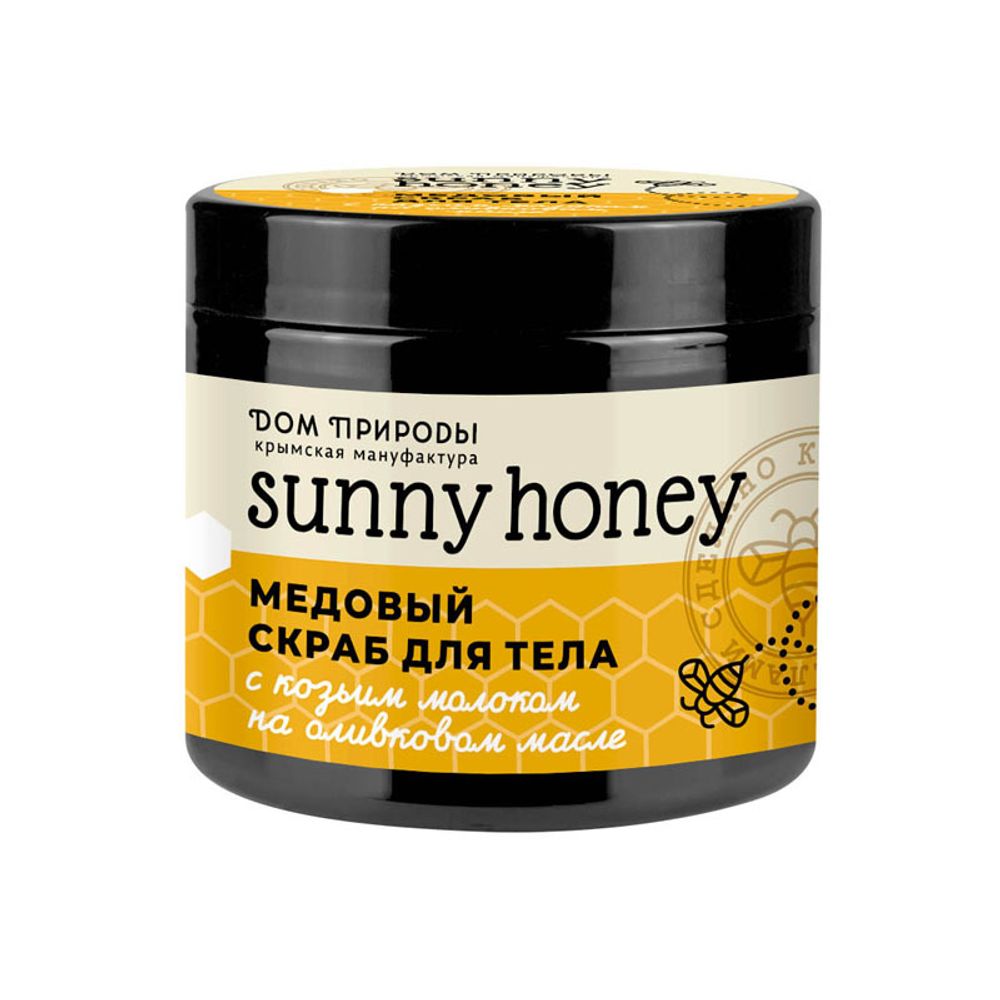 Sunny Honey Медовый скраб для тела с козьим молоком, Мануфактура Дом  Природы – купить