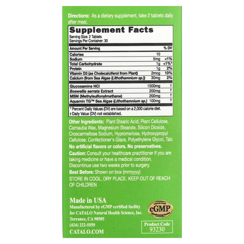 CATALO, Вегетарианский глюкозамин Extra Flexi Joint ™, 60 вегетарианских таблеток