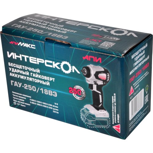 Гайковерт аккумуляторный Интерскол ГАУ-250/18ВЭ АПИ без акб и з/у