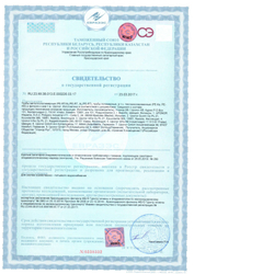 Тройник Uponor Q&E PPSU 25х16х25 (арт.1008690)