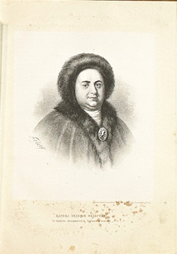 Древняя и новая Россия: Иллюстрированный ежемесячный исторический сборник.  2 тома. СПб. 1875