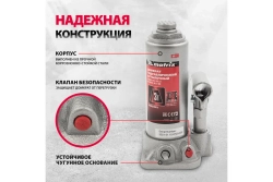 Гидравлический бутылочный домкрат MATRIX 3 т, h подъема 194–372 мм//MASTER 50717