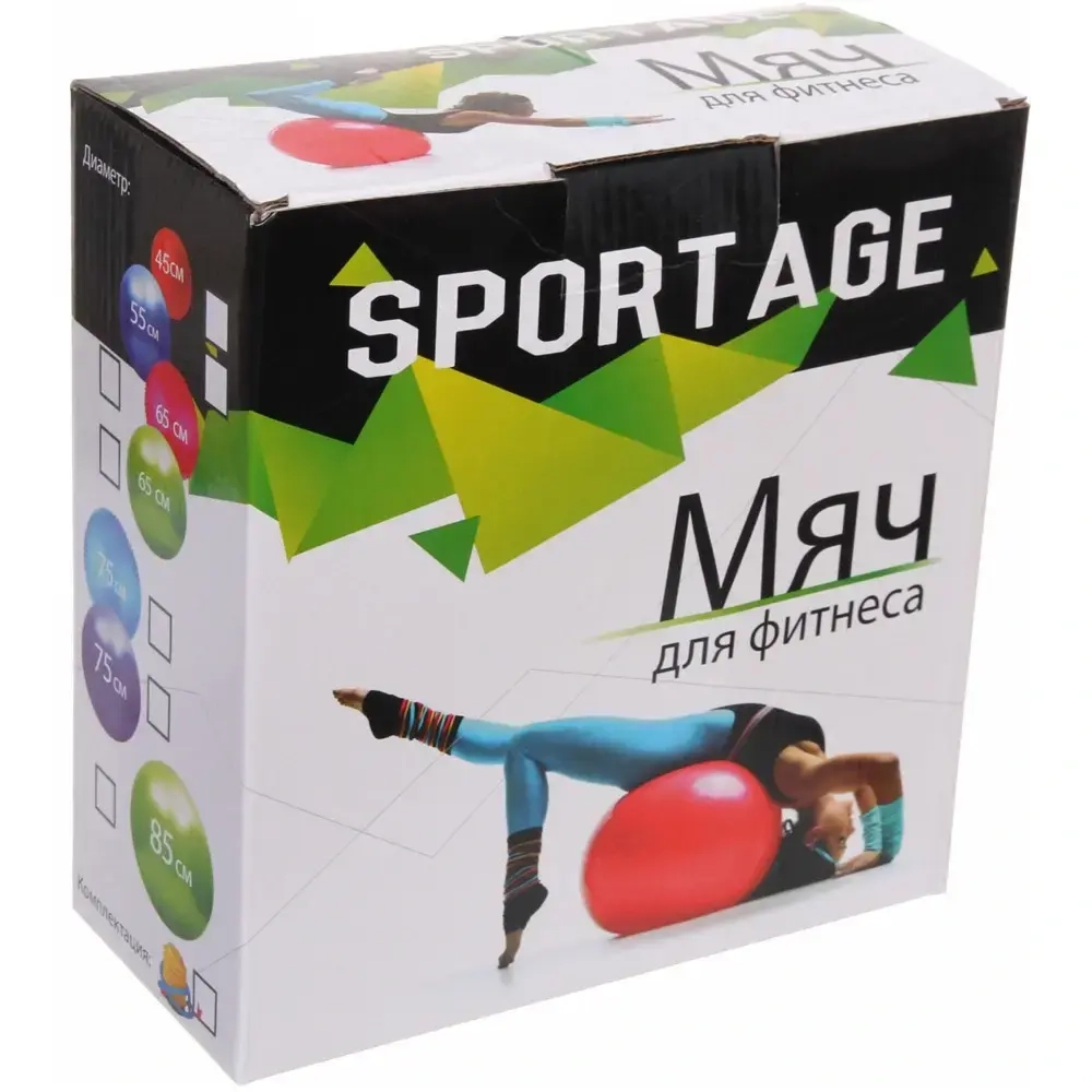 Фитбол Sportage 75 см 900гр с насосом, голубой