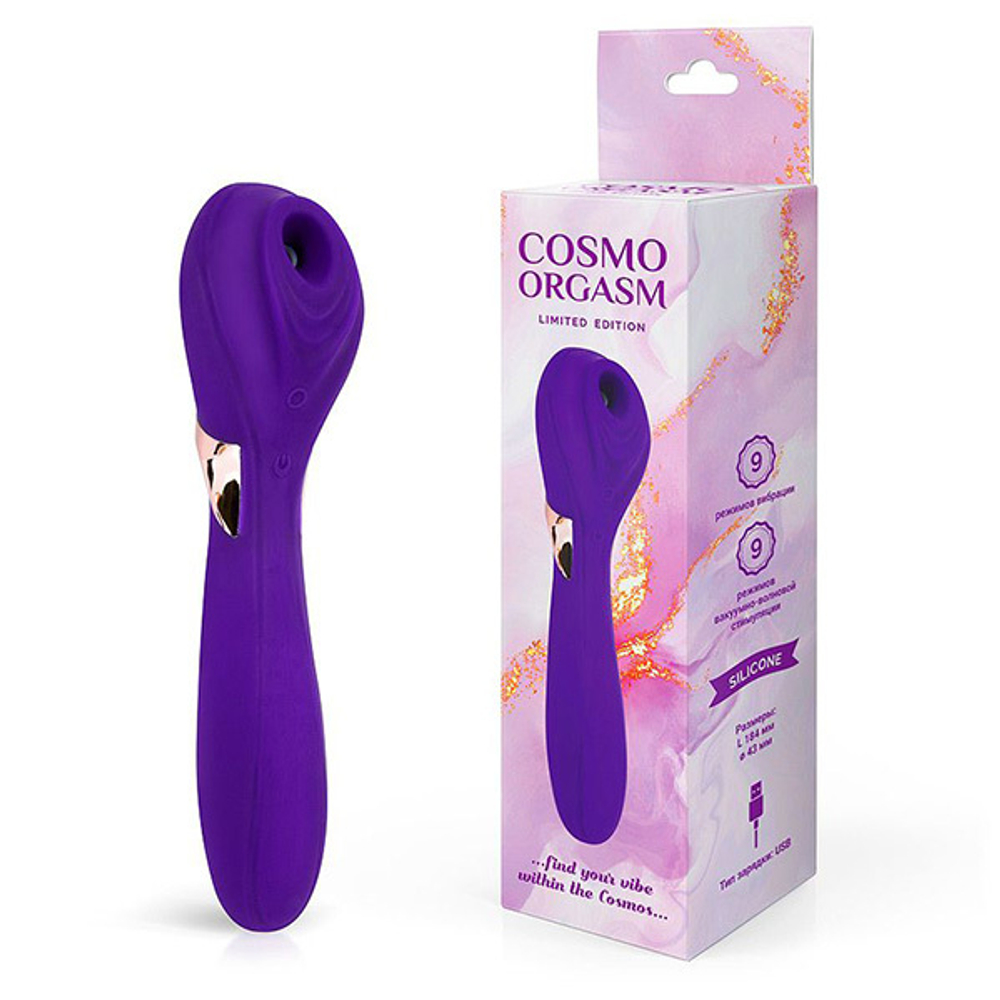Фиолетовый вакуумный стимулятор 18,4см с вибрацией Bior Toys Cosmo CSM-23182