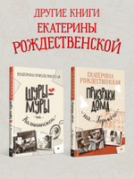 Подарок из страны специй