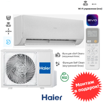 Haier AS35SHP1HRA-W /1U35SHP1FRA