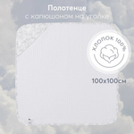 Полотенце с капюшоном 100х100 см, Белый