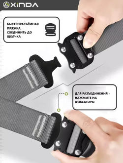 Страховочная привязь Xinda XD-9585