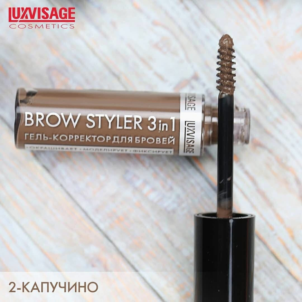 LuxVisage. Гель-корректор д/бровей «Brow Styler»