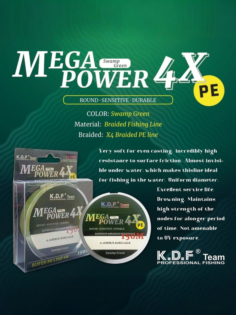 Плетеный шнур KDF MegaPower 4X 0,30 мм 150 м