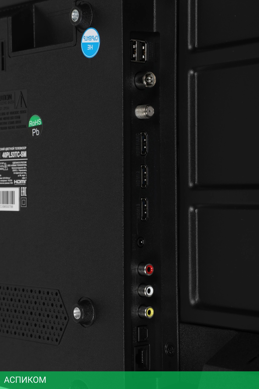 Телевизор LED PolarLine 40" 40PL53TC-SM