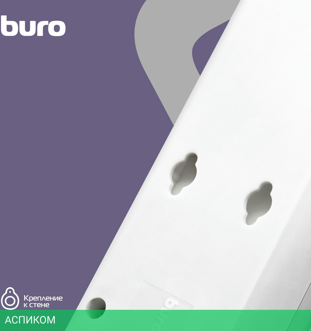 Сетевой фильтр Buro 600SH-16-1.8-W белый
