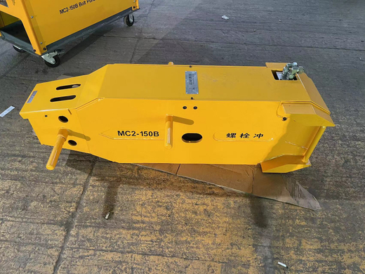 Гидромолот для выбивания болтов MC2-150B (аналог thunderbolt 750)