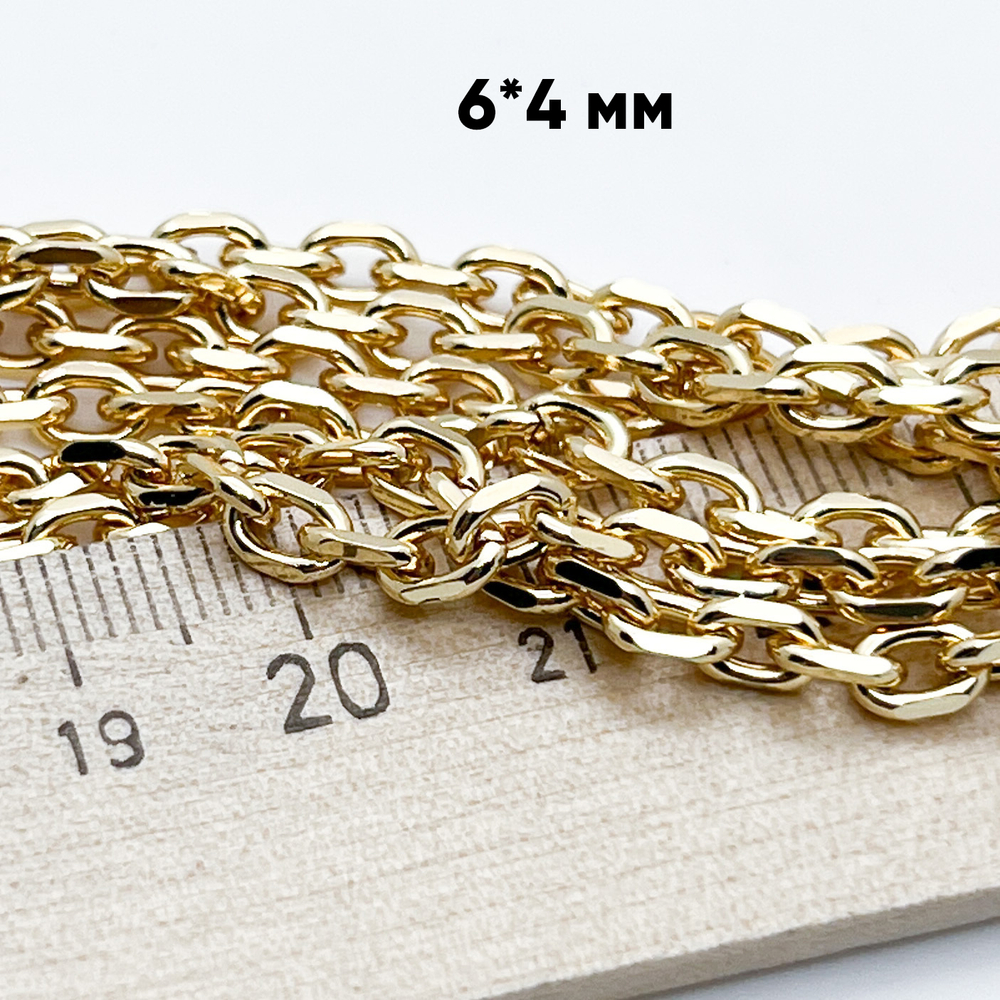Цепочка, цвет золото, размер звена 6*4 мм, цена за 50 см