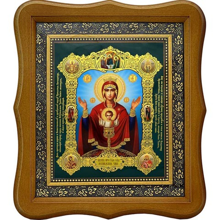 Неупиваемая чаша. Икона Божьей Матери.