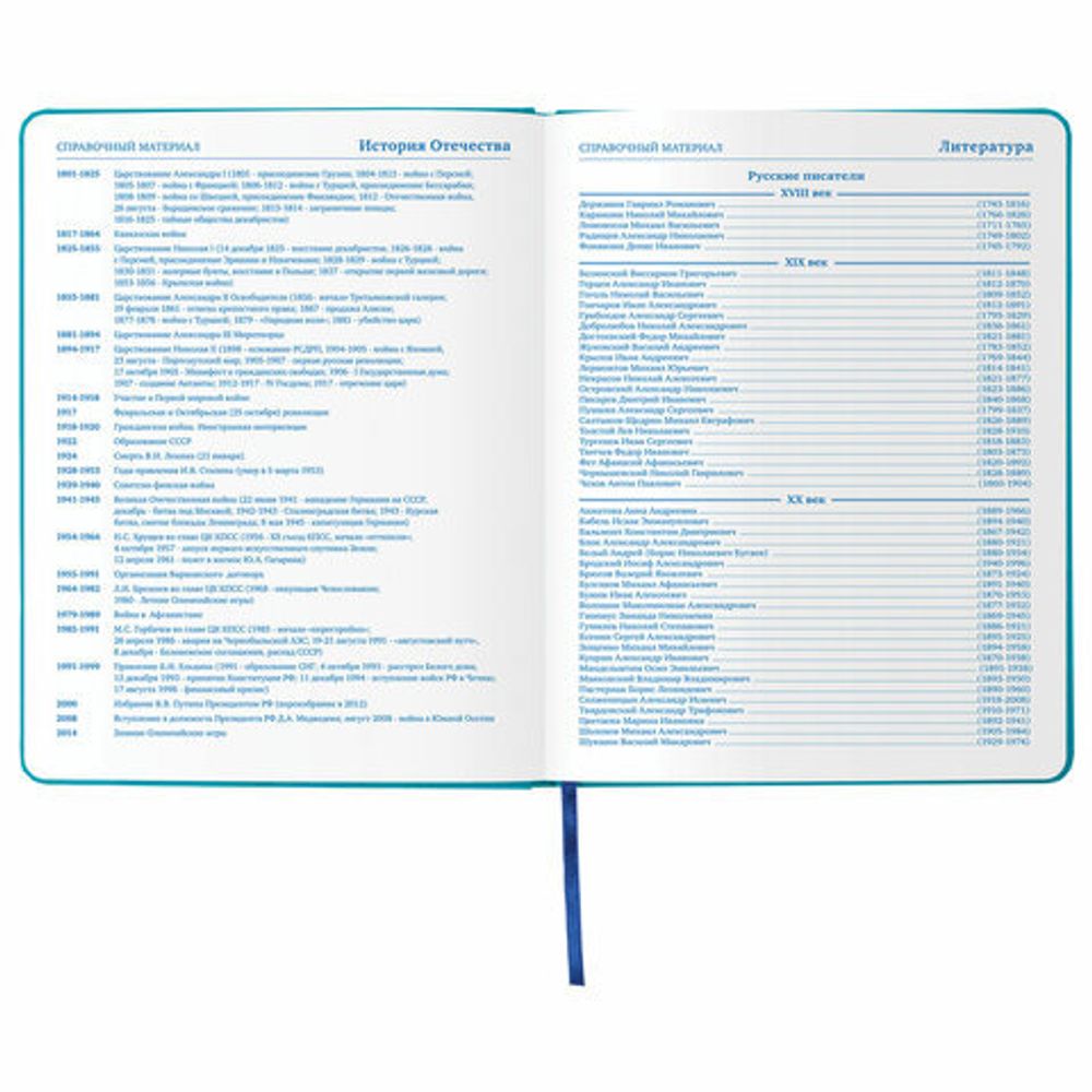 Дневник 1-11 класс 48 л., обложка кожзам (твердая), фольга, BRAUBERG HOLIDAY, "С ЛЮБОВЬЮ", 105987