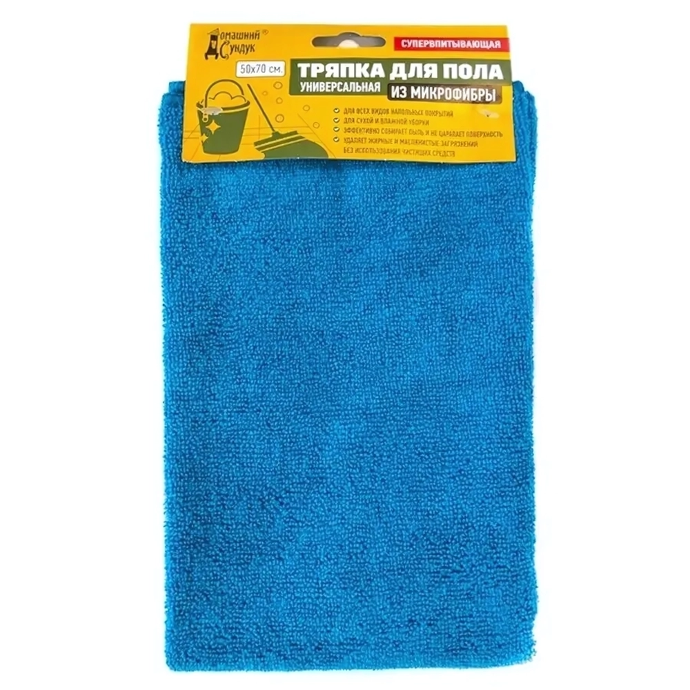 Тряпка для пола из микрофибры 'Домашний Сундук' 50*70