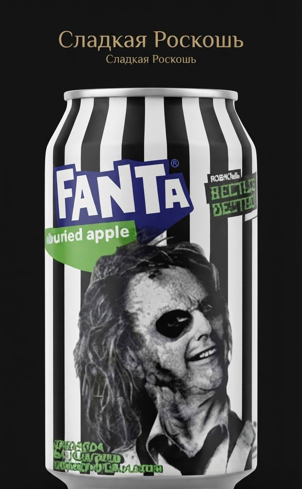 дикая яблоко Газированная напиток Фанта США Beetlejuice дикая яблоко