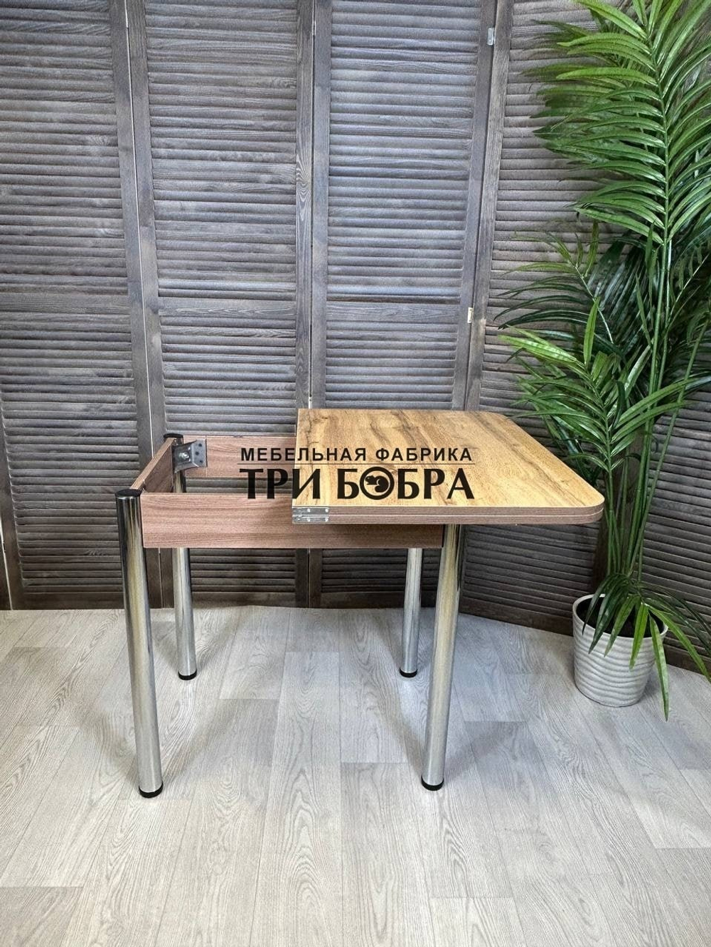 Стол кухонный ломберный Дуб вотан