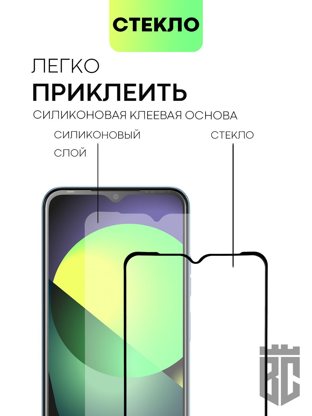 Набор стекол BROSCORP для Tecno Pop 6 Pro оптом (арт. TCN-POP6P-FSP-SET2)