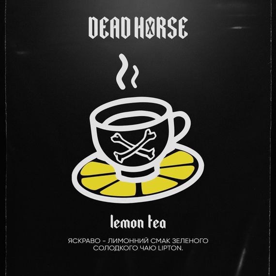 Dead Horse - Lemon Tea (50г)